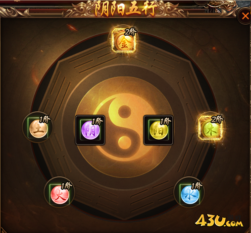 乾坤天地五行之力